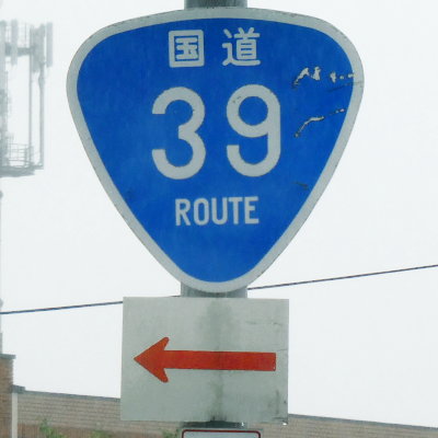 R039