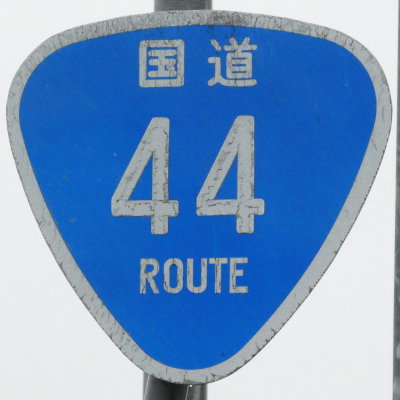 R044