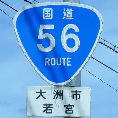 R056