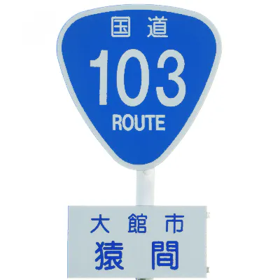 R103