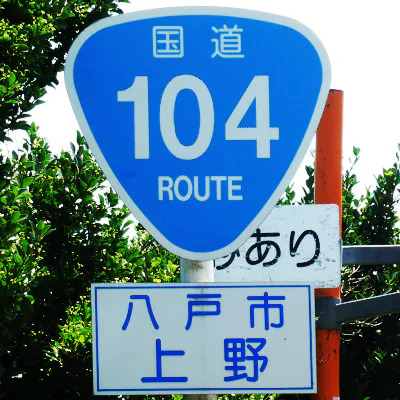 R104