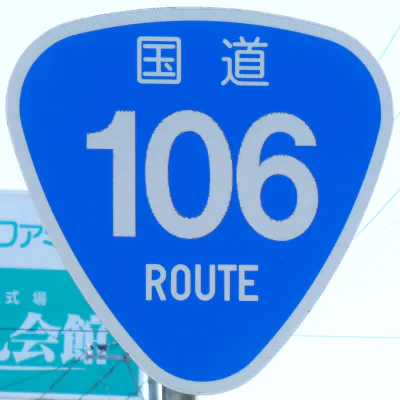 R106