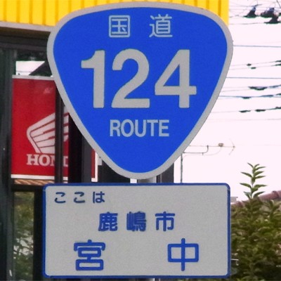 R124