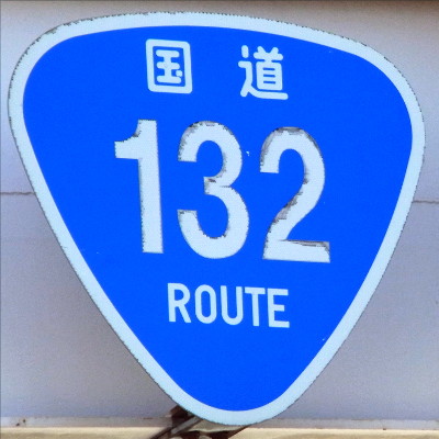 R132