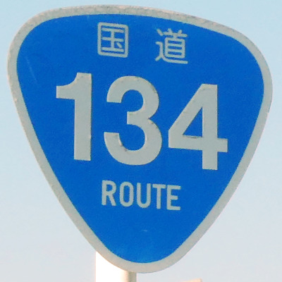 R134