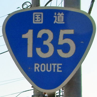 R135