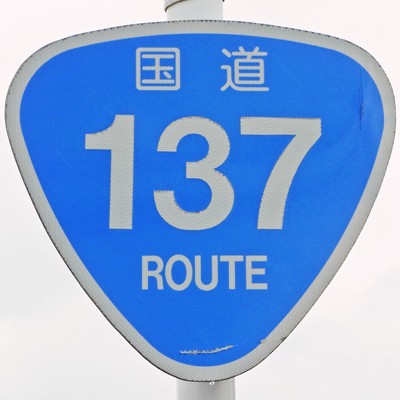 R137