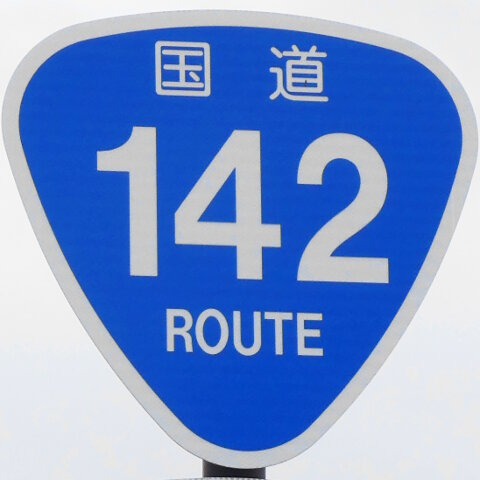 R142