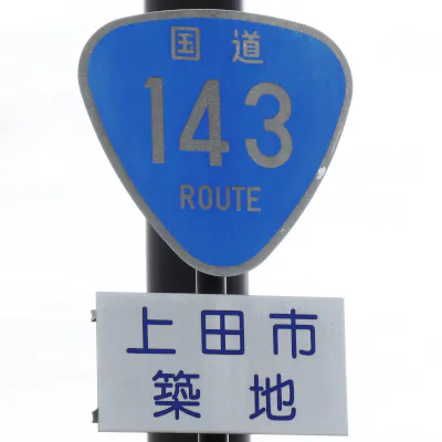 R143