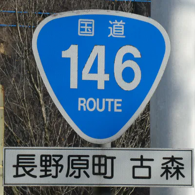 R146