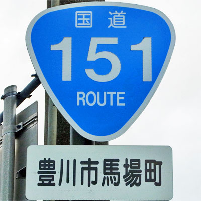 R151