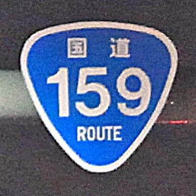 R159