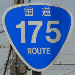 R175