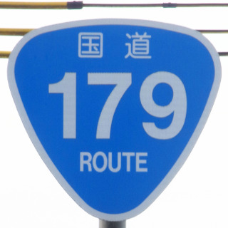 R179