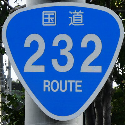 R232