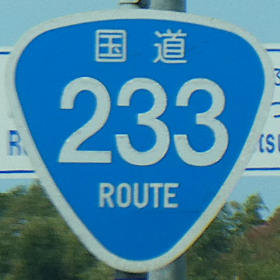 R233