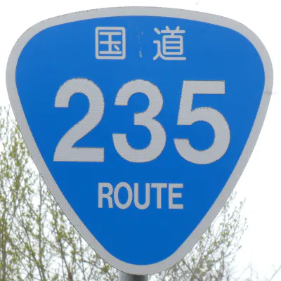 R235