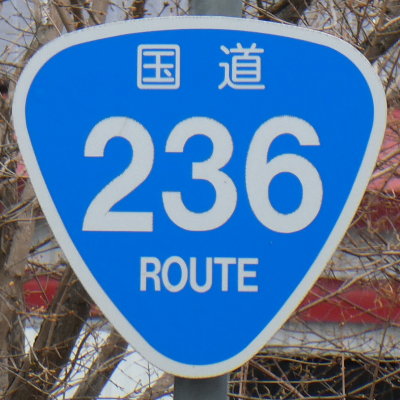 R236