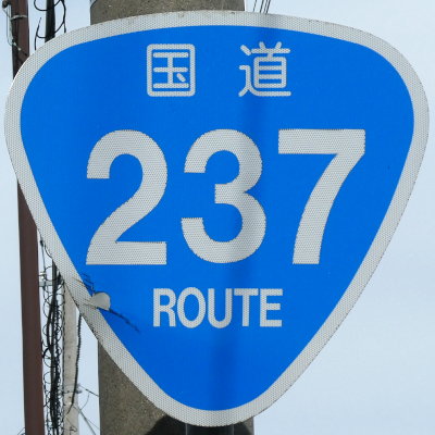 R237