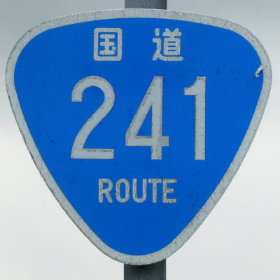 R241