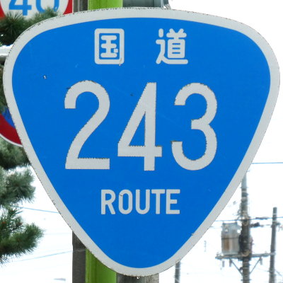 R243