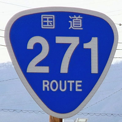 R271