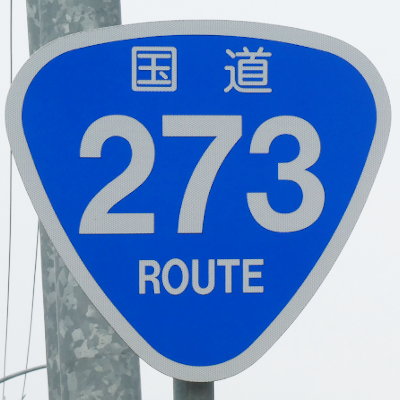 R273