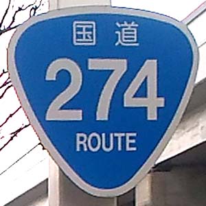 R274