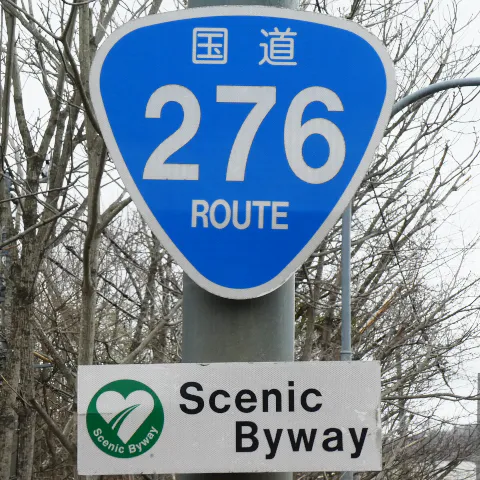 R276