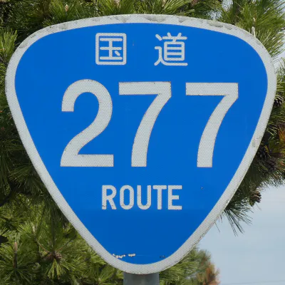 R277