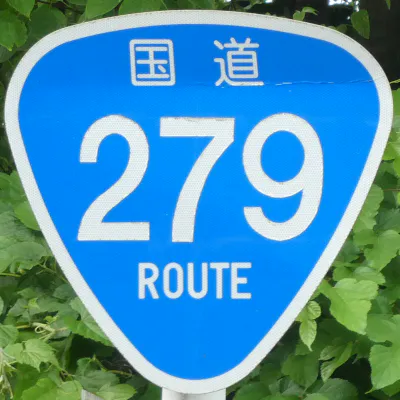 R279