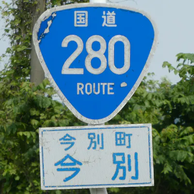 R280