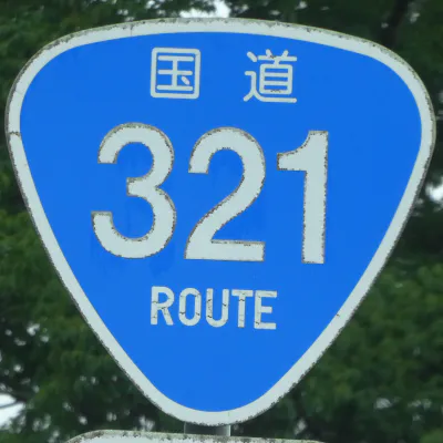 R321