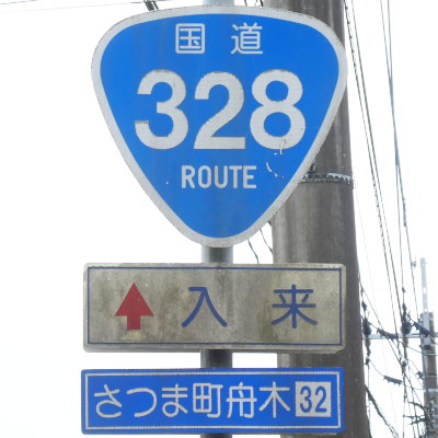 R328