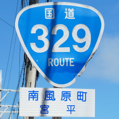 R329