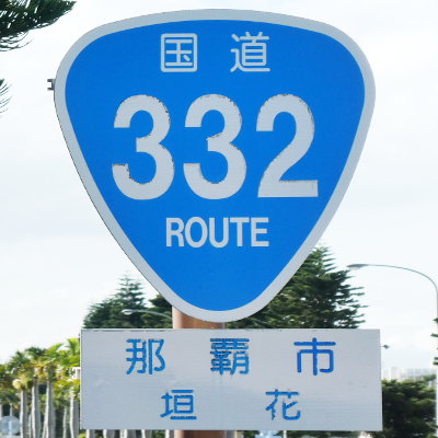 R332