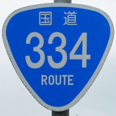 R334