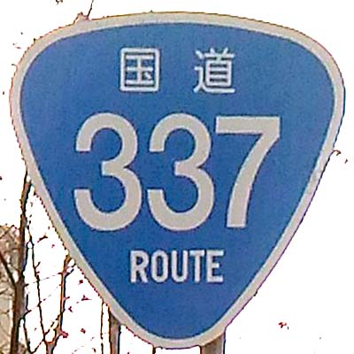 R337