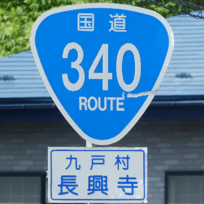 R340
