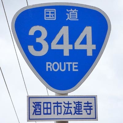 R344