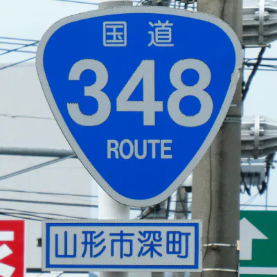 R348